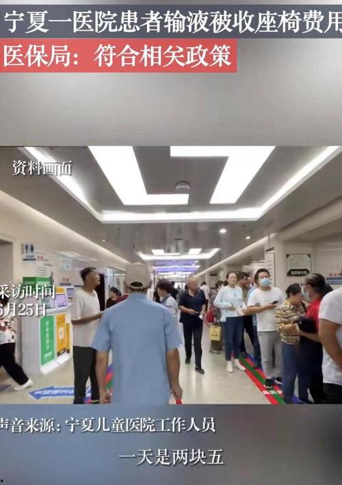 医院最新的爆料,揭秘医疗行业背后真相 第1张 医院最新的爆料,揭秘医疗行业背后真相 第1张