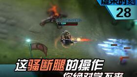 曙光新英雄爆料视频大全,爆料视频大全深度解析 第2张 曙光新英雄爆料视频大全,爆料视频大全深度解析 第2张