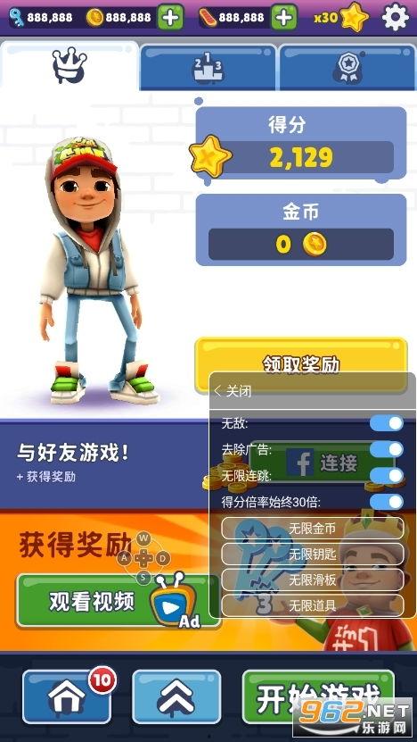 地铁跑酷国服最新爆料,神秘角色登场，极限挑战即将开启！  第3张