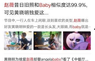 相亲大爆料完整视频,揭秘真实相亲现场，笑料与泪点齐飞  第1张