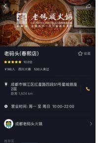 五一吃瓜爆料永利蘑菇视频,永利蘑菇视频揭秘，真相令人震惊！  第1张