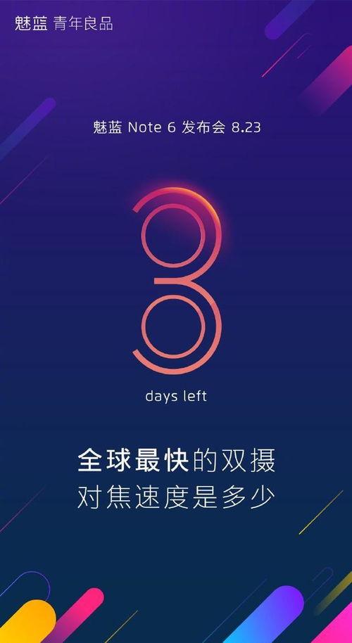 周三爆料最新信息,揭秘最新热点事件内幕