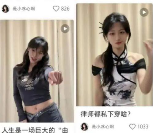 爆料最狠女律师视频播放,最狠女律师视频播放背后的惊人真相  第2张