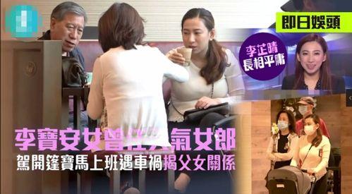 老板女儿爆料视频大全下载,揭秘背后惊人真相  第3张