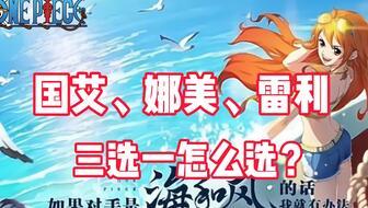 航海王巴哥最新爆料,巴哥最新爆料揭秘，神秘新篇章即将开启！  第1张