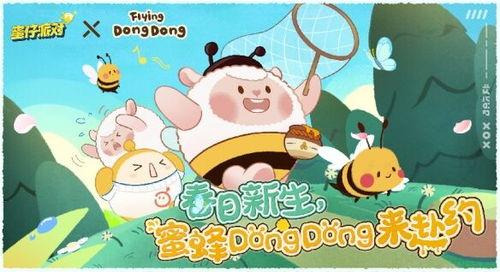 小羊物品爆料怎么做视频,视频制作攻略全解析  第3张